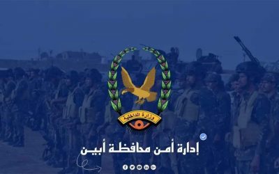 أمن أبين يستلم متهم بقتل خاله