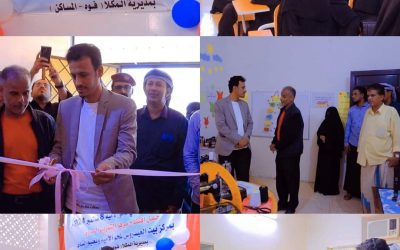 افتتاح مركز التدريب النسوي بمركز العيدروس في المكلا بمناسبة اليوم العالمي لمحو الأمية وتكريم مديرة المركز والمعلمات