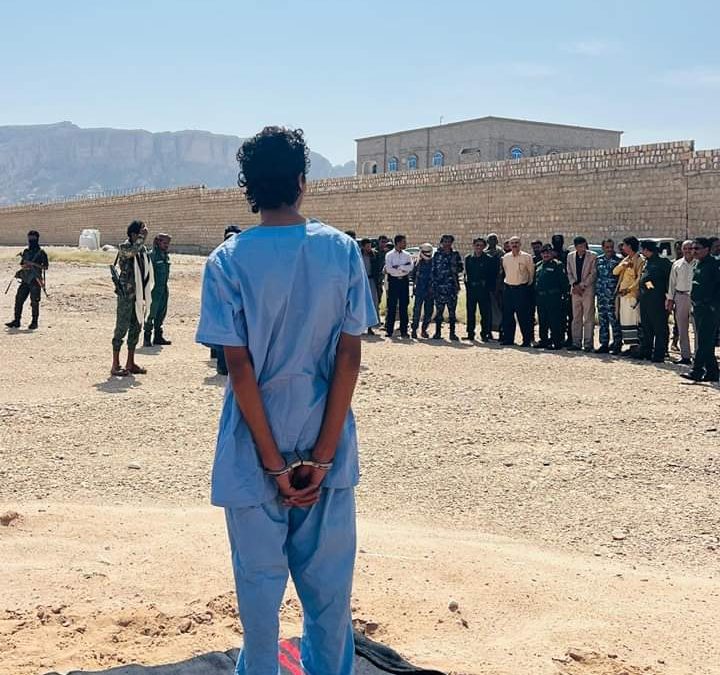 النيابة العامة بمحافظة شبوة تنفذ حكم القصاص الشرعي بحق احد المحكوم عليهم