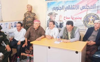 رئيس تنفيذية انتقالي أبين يلتقي الشخصيات الاجتماعية والسلطة المحلية والأجهزة الأمنية بمديرية سباح