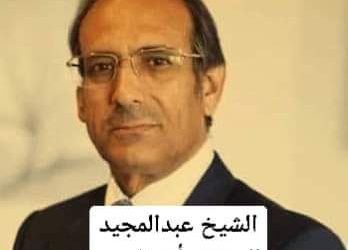 عن تبرع رجل الخير الشيخ عبدالمجيد السعدي بمبلغ 100الف ريال سعودي دعماً للتعليم