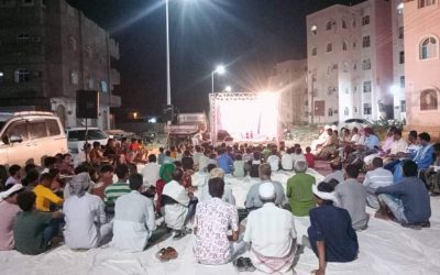 انتقالي حضرموت ينظم أمسية دعوية ومسابقة ثقافية شبابية بعنوان ”أترك أثر“ بالمكلا