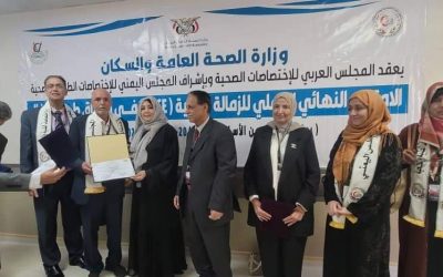 العاصمة عدن تستضيف أول امتحان عربي للزمالة في طب الأطفال بدعم حكومي