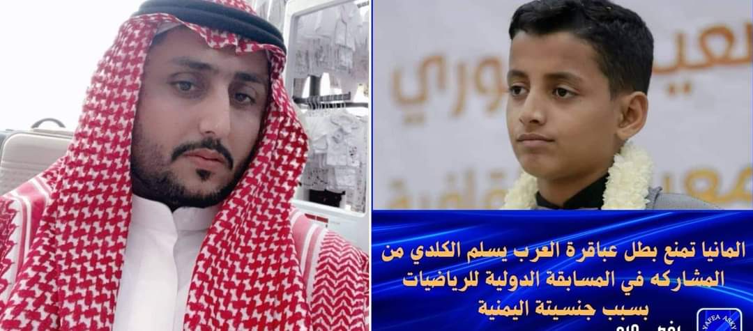 بعد حرمانه من السفر والمشاركة في المسابقة  بالمانيا .. الشيخ صالح بدر البوبكري يتكفل بمصاريف سكن ودراسة الطالب العبقري يسلم الكلدي لمدة سنة في عدن مع أسرته