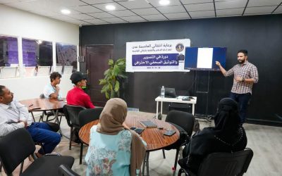 انتقالي العاصمة عدن يختتم دورة ” التصوير والتوثيق الصحفي”