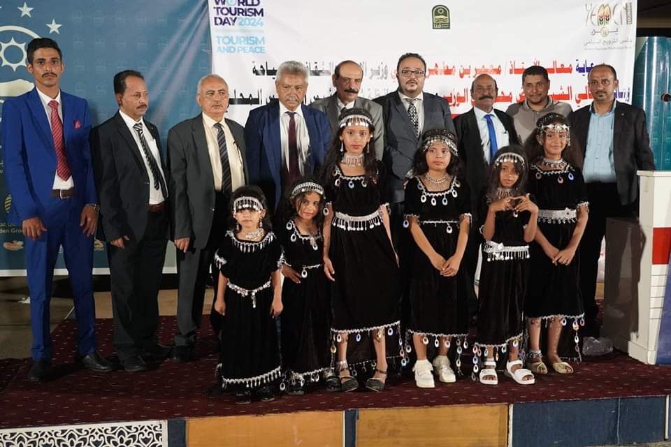 محافظة شبوة تحيي فعاليات اليوم العالمي للسياحة
