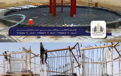 مدينة سماء الخليج العربي: وجهة المستقبل والطاقة المستدامة