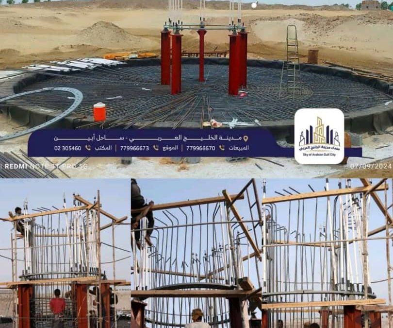 مدينة سماء الخليج العربي: وجهة المستقبل والطاقة المستدامة