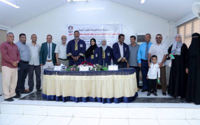 آفاق الدوبحي تحصل على  درجة الدكتوراة بأمتياز من كلية التربية جامعة عدن