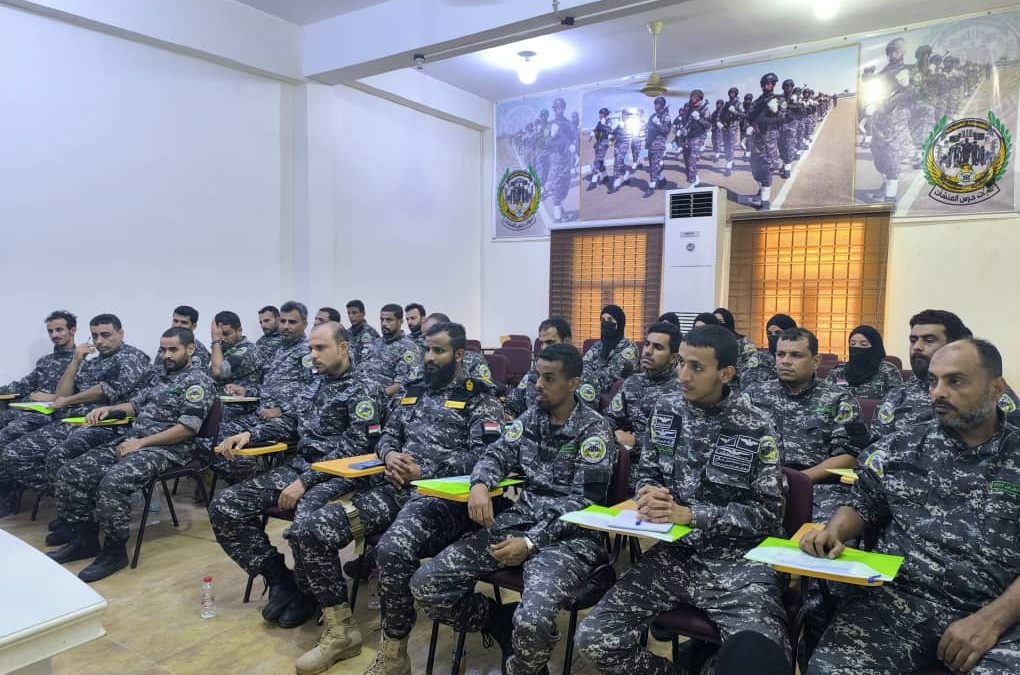 اختتام دورة إدارية لضباط قوات حرس المنشآت وحماية الشخصيات