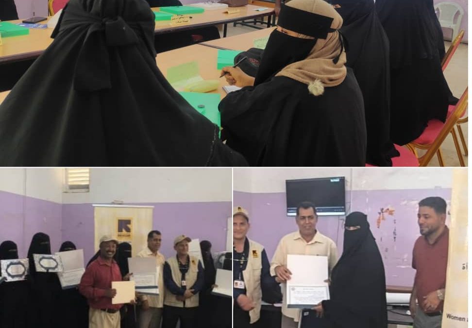 أبين: دورة تدريبة لتنمية المهارات وقدرات متطوعي محو الامية بمديريه خنفر التي تقيمها لجنه الانقاذ الدولية