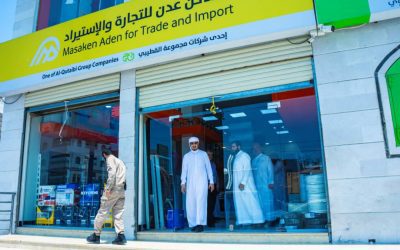 افتتاح مساكن عدن إحدى شركات مجموعة القطيبي التجارية
