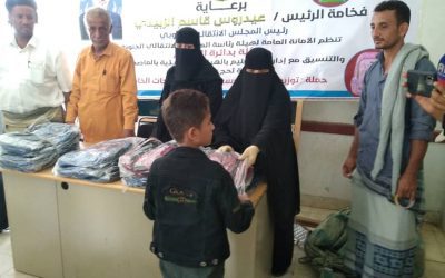 إدارة التعليم بانتقالي أبين توزع الحقيبة المدرسية على ذوي الاحتياجات الخاصة بخنفر