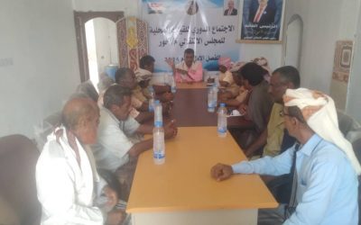 تنفيذية انتقالي أحور تعقد إجتماعها الدوري لشهر سبتمبر لعام 2024
