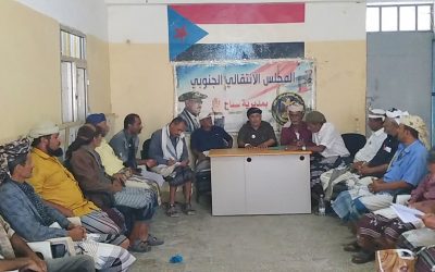 انتقالي سباح ينظم ندوة بعنوان نشر الوعي السياسي وتعزيز الاصطفاف الوطني الجنوبي