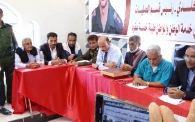 بحضور عميد كلية الطب وناىبه احياء اربعينية  الفقيد عبدالقادر البوبكري بيافع رصد