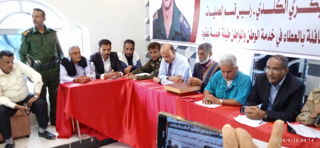 بحضور عميد كلية الطب وناىبه احياء اربعينية  الفقيد عبدالقادر البوبكري بيافع رصد