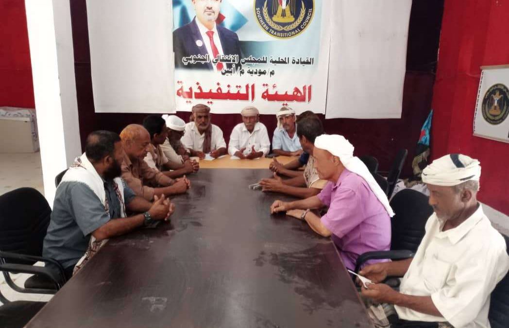 تنفيذية انتقالي مودية تعقد اجتماعها الدوري لشهر سبتمبر