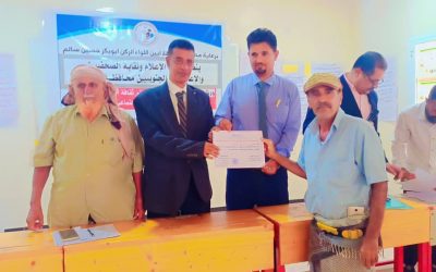 اختتام ورشة العمل التدريبية عن دور الإعلام في نشر ثقافة السلام  في المنطقة الوسطى بأبين
