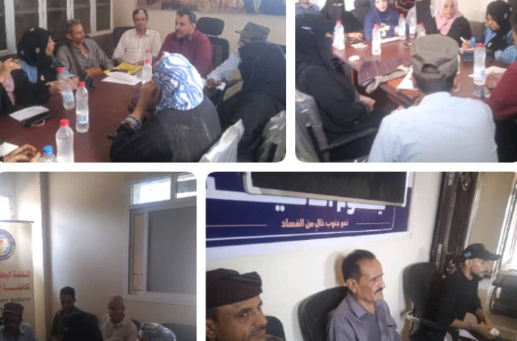 برئاسة معين المقرحي الهيئتان الإدارية والتنفيذية ولجنة الرقابة والتفتيش للمنظمة الوطنية الجنوبية لمكافحة الفساد تعقد اجتماعها المشترك لشهر سبتمبر