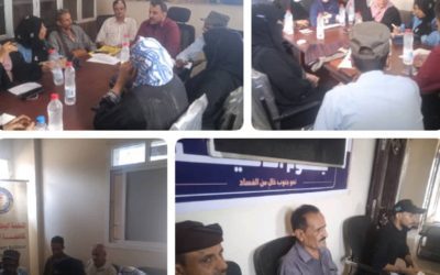 برئاسة معين المقرحي الهيئتان الإدارية والتنفيذية ولجنة الرقابة والتفتيش للمنظمة الوطنية الجنوبية لمكافحة الفساد تعقد اجتماعها المشترك لشهر سبتمبر