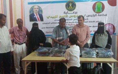 انتقالي أبين يدشن مشروع توزيع الحقيبة المدرسية لذوي الاحتياجات الخاصة بزنجبار