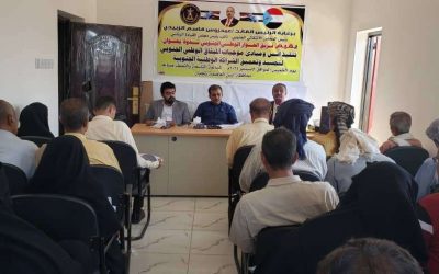 فريق الحوار الوطني الجنوبي ينظم ندوة حول أسس ومبادئ موجبات الميثاق الوطني الجنوبي