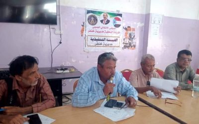 القيادة المحلية لانتقالي خنفر تعقد اجتماعها الموسع للفصل الثاني من العام الجاري