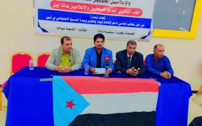 إعلاميو الدلتا في لقائهم التشاوري الموسع  يتفقون على ميثاق الشرف الإعلامي