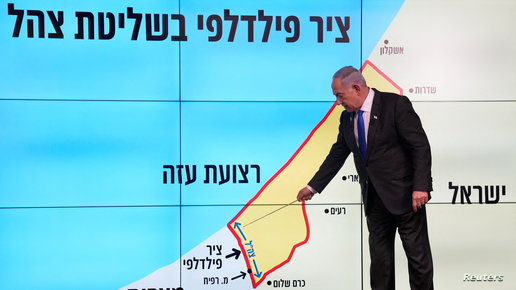 بشرط واحد فقط”.. نتانياهو يتحدث عن إمكانية الانسحاب من فيلادلفيا