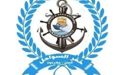 خفر سواحل حضرموت يعثرون على جثة الطفل الغريق بالمكلا