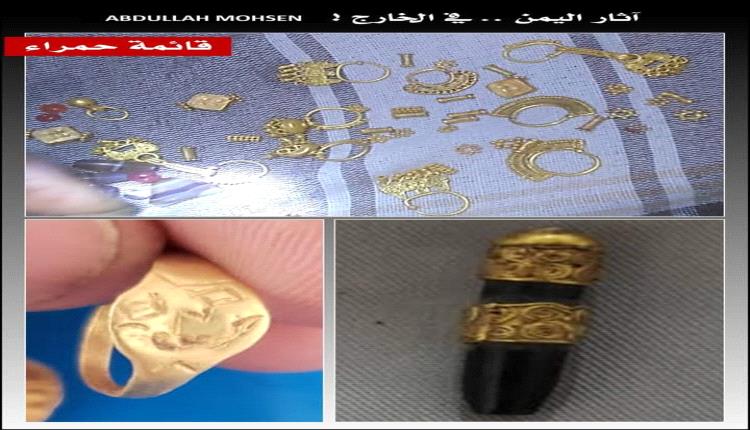 فضيحة مدوية.. كنوز اليمن تُباع علنًا وتتحول إلى تجارة رابحة في الداخل والخارج