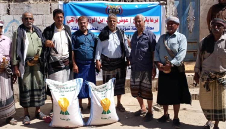 برعاية ابن الوزير.. الفاطمي يدشن توزيع بذور القمح  المحسن للمزارعين بمديرية بيحان