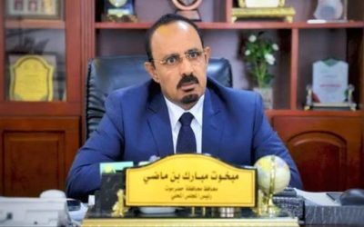 محافظ حضرموت يؤكد دعم جهود تطوير أنظمة الإنذار المبكر