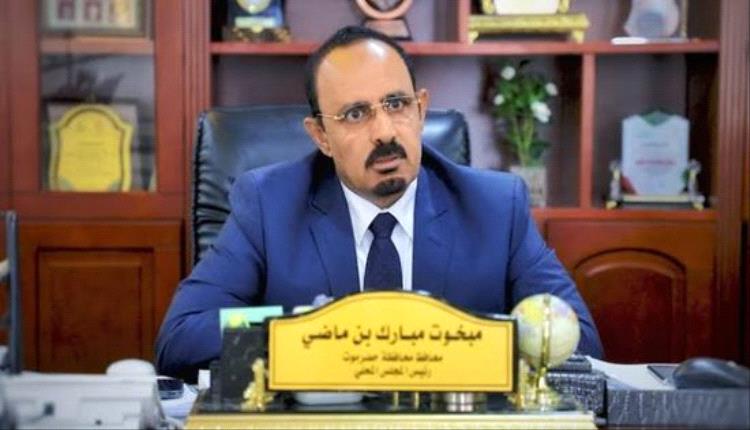 محافظ حضرموت يؤكد دعم جهود تطوير أنظمة الإنذار المبكر