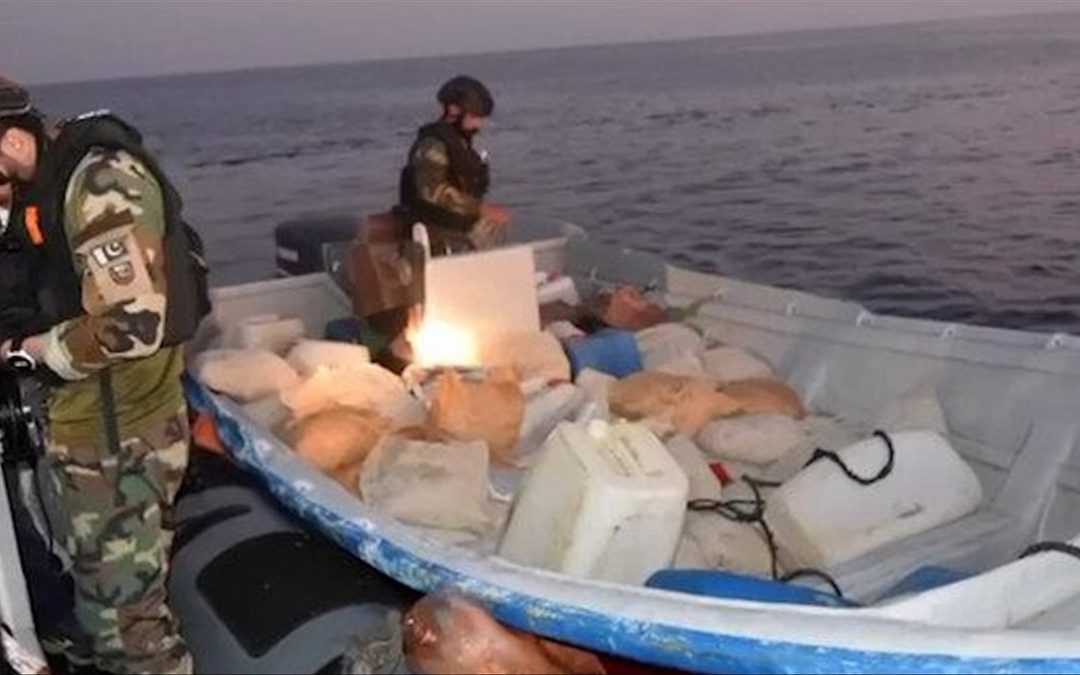 ضبط 1.3 طن من المخدرات الإيرانية في طريقها لمليشيا الحوثي الإرهابية