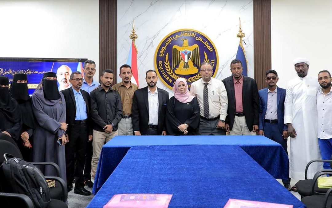 الأمانة العامة تختتم اللقاء التشاوري الأول لمديري إدارات التعليم في المحافظات
