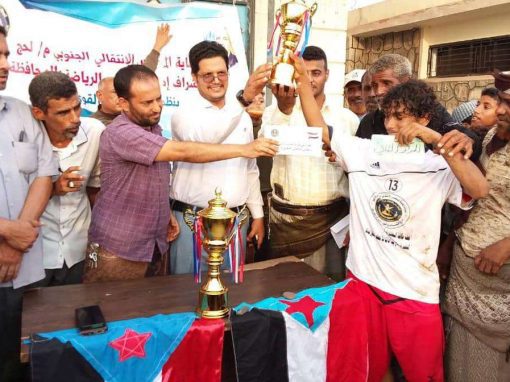 برعاية انتقالي لحج.. اتحاد ألعاب القوى يقيم بطولة لسباق الضاحية بالحوطة