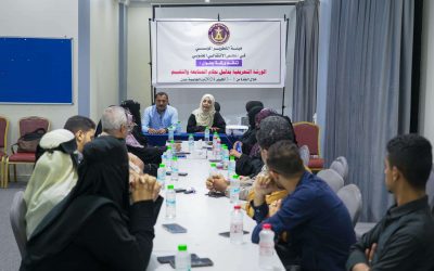 هيئة التطوير المؤسسي تختتم ورشة عمل تعريفية بدليل نظام المتابعة والتقييم