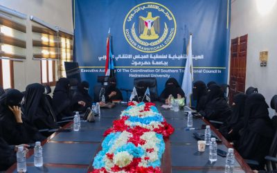 منسقية انتقالي جامعة حضرموت تعقد لقاءً تشاورياً مع أكاديميي الجامعة