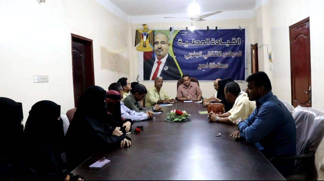 انتقالي لحج يقر برنامجه الاحتفالي بذكرى 14 أكتوبر المجيدة
