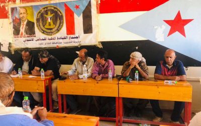 القيادة المحلية لانتقالي الشعيب تعقد اجتماعها الموسع الثاني وتهيب بالمشاركة في إحياء ذكرى أكتوبر