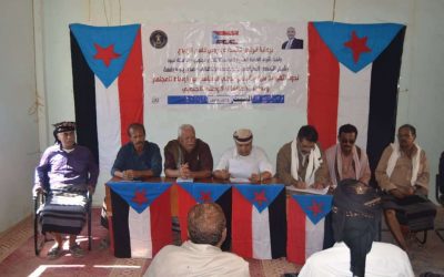 انتقالي الصعيد ينظم ندوة تثقيفية لتعزيز الاصطفاف الوطني