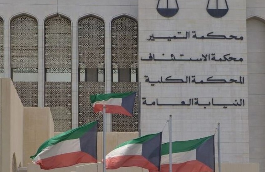 الكويت.. الحبس 7 سنوات لخليجي كان يعمل في وزارة الدفاع بعد أن زوّر الجنسية الكويتية