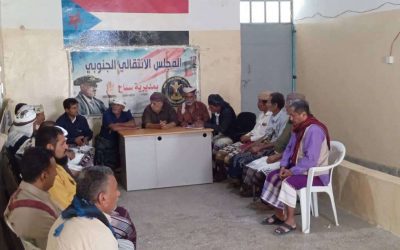 تنفيذية انتقالي سباح تعقد اجتماعها الدوري لشهر أكتوبر