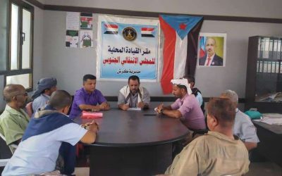 تنفيذية انتقالي كرش تعقد اجتماعها الدوري لشهر أكتوبر