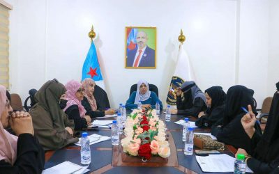 هيئة المرأة تعقد اجتماعها الدوري وتؤكد على ضرورة تعزيز دور المرأة في محافظة المهرة