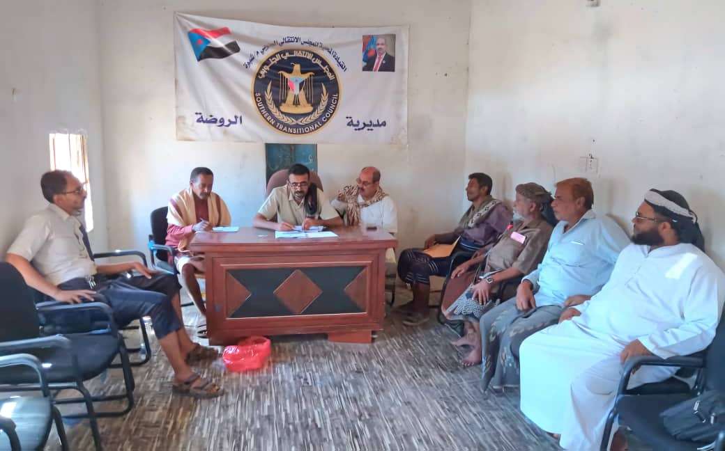 تنفيذية انتقالي الروضة تعقد اجتماعها الدوري لشهر أكتوبر