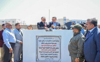 العاصمة عدن.. وزير النقل يضع حجر الأساس لمشروع نوعي في قطاع الطيران