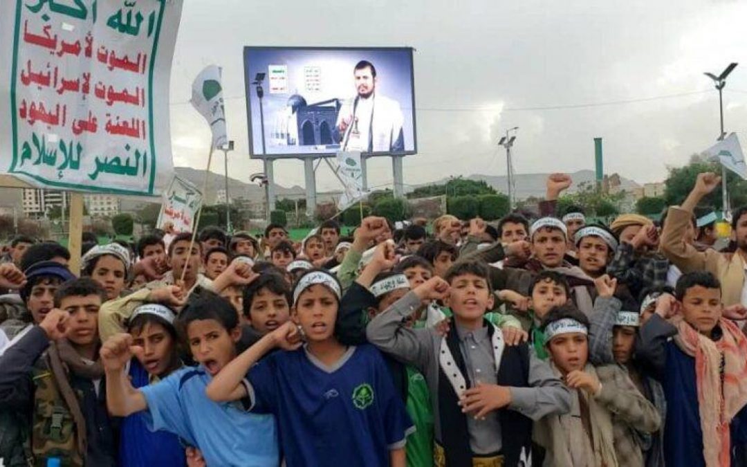 المدارس الأهلية في صنعاء تحت وطأة الاستقطاب والتجنيد